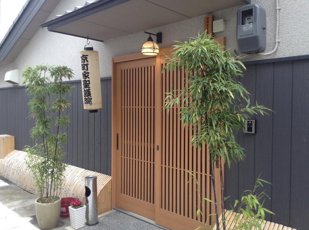 فيلا Machiya Kyoto Shogoin الغرفة الصورة